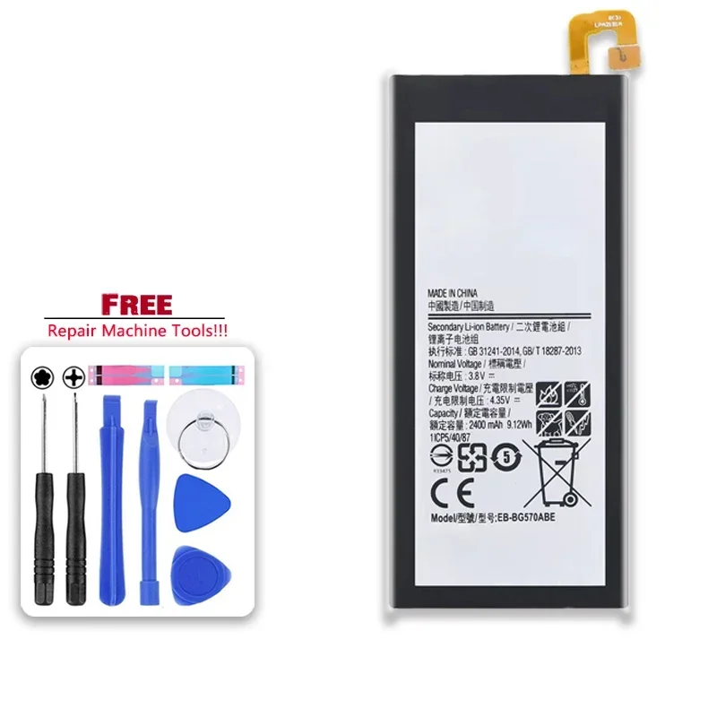 Аккумулятор емкостью 2400 мАч EB-BG570ABE EB-BG57CABE для Samsung Galaxy J5 Prime On5 (2016) G570F G570Y/M G5700 G5510 G5520 G570M