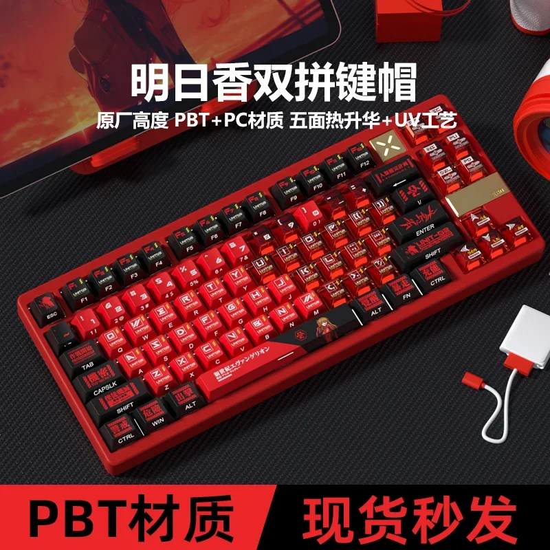 Duplex Original Height Small Full Set of PBT Heat-sublimation Keycaps for Meccas Wooting and Other Mechanical Keyboards