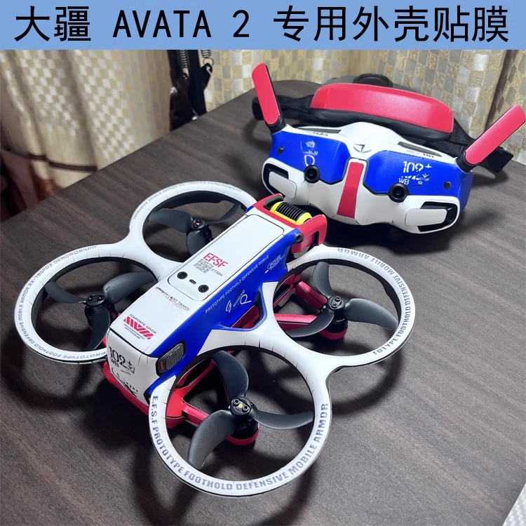 Suitable for big-jiang AVATA 2 drone sticker, special D-JI film, gog-les3 glass-es protective film