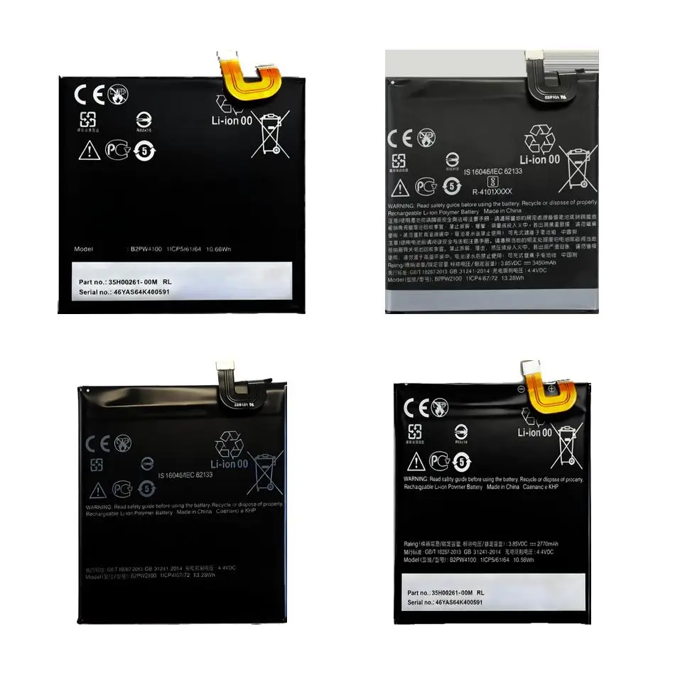 Mobile Phone Batter…