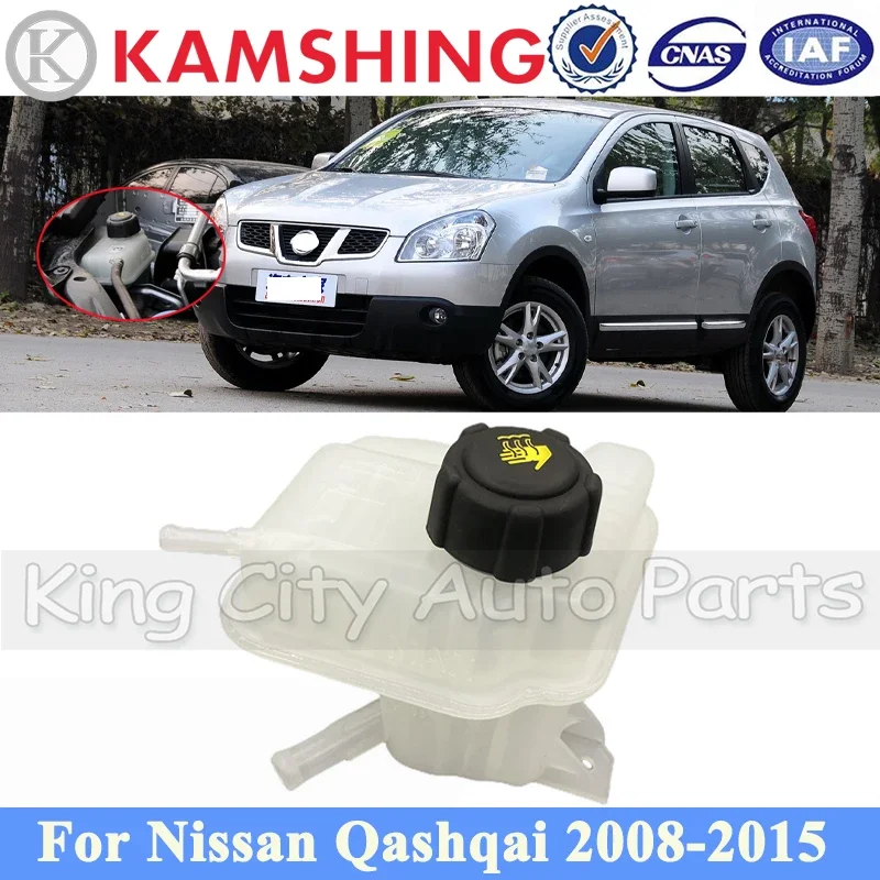 

CAPQX Radiator Coolant Expansion Tank Bottle Cover For Nissan Qashqai 2008-2015 Water Tank Auxiliary Kettle Antifreeze Bottle