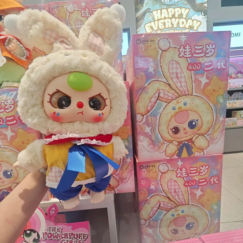 

Оригинальная плюшевая кукла Baby Three 400% второго поколения, 25 см, модная слепая коробка, красивая виниловая мягкая плюшевая игрушка для лица 2,0 Baby Three V2