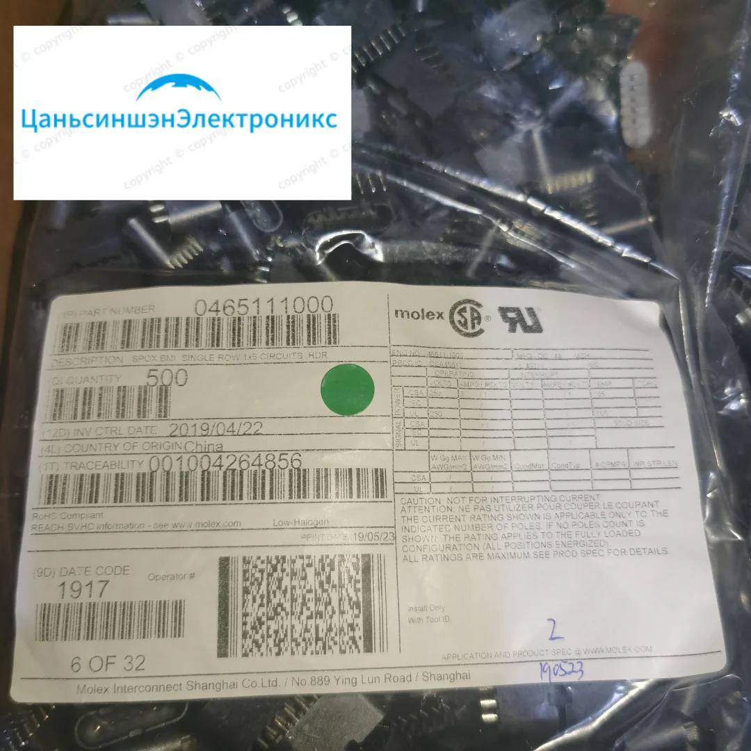 10 piezas 0465111000 conector 46511-1000 6P 2,5 MM nuevo STOCK