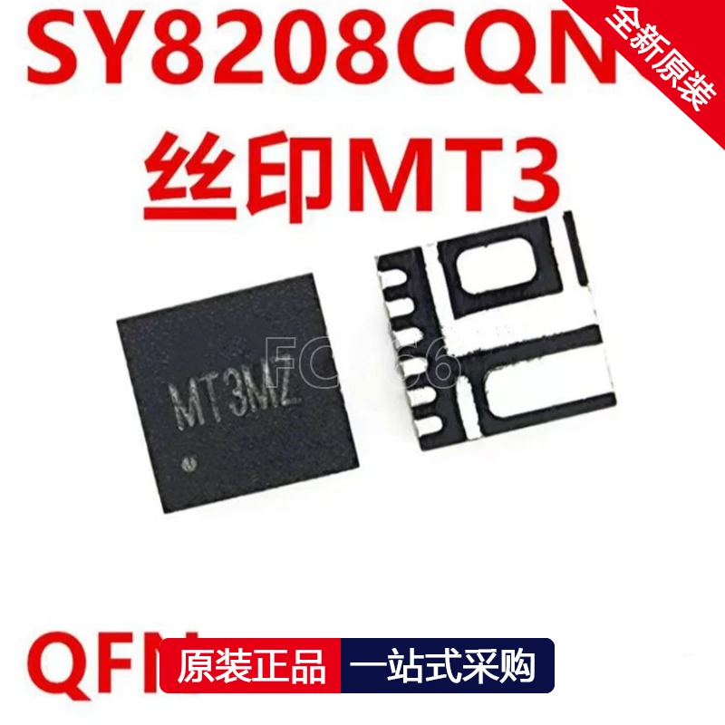 1PCS SY8208CQNC SY8208C MT3 MT3BA MT4 MT5 MT3WE MT3HB QFN IC chipset