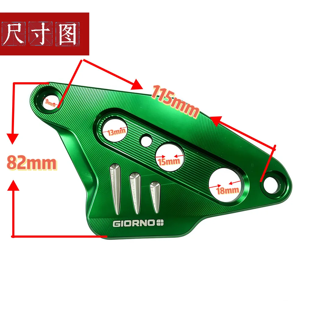 Motorcycle Modification Accessories Compatible with GIORNO Caliper Guards