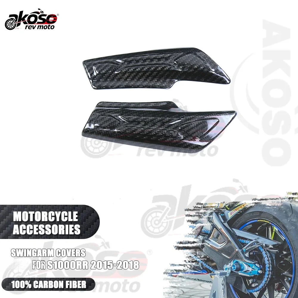 

Чехлы маятника, защитные детали для BMW S1000RR S1000R 2015-2018, 100% 3k углеродное волокно, аксессуары для мотоциклов, защита поворотного рычага