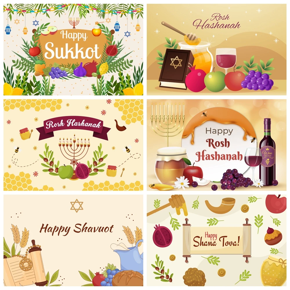 

Happy Sukkot Backdrop Happy Sukkah Etrog Lulav Jewish Holiday Photography Background Wedding Birthday Sukkot Party Decorations
