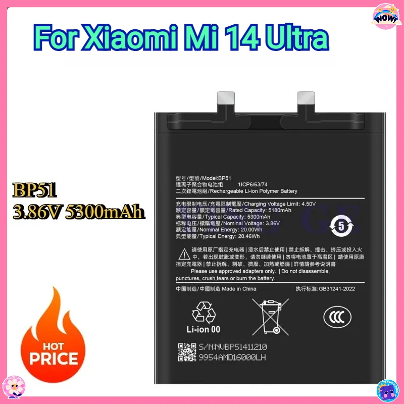 

New Mobile SmartPhone Replacement Battery for Xiaomi Mi 14 Ultra Li-Polymer BP51 3.86v 5300mAh