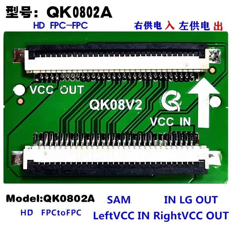 Naprawa wymiana ekranu LCD ekran LCD adapter sygnału QK0801A 0802A 0801B 0802B