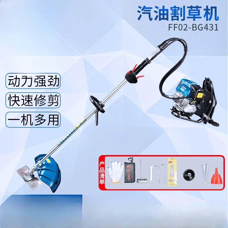 FF02-BG431 Brush Cutter Four Stroke High Power Weeding Machine Backpack Type Grass Trimmer