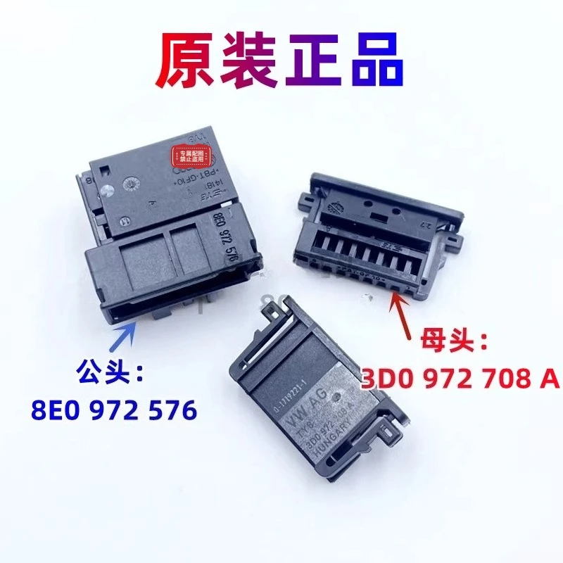 2PCS 3D0 972 708 A For Volkswagen Display Compass BMW Indoor Dome Light Plug 8 Hole 8E0 972 576
