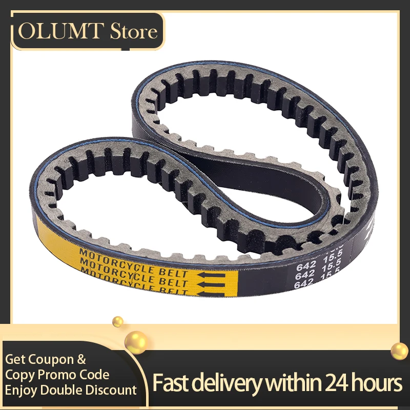 

642*15.5 / 642 x 15.5 x 30 Drive Belt For Honda 2 Stroke 50cc AF16 AF18 AF24 AF27 AF28 engines 23100-GG2-750 23100-GG2-751
