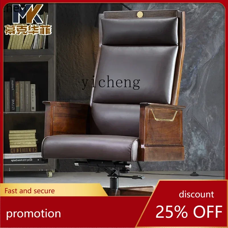 

ZMLleather solid wood boss chair new Chinese simple business office chair office chair home comfortable sedentary