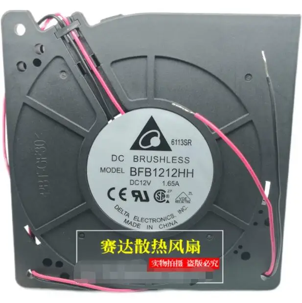 Delta Electronics BFB1212HH DC 12V 1.65A 120x120x32mm 2-Wire Server Cooling Fan