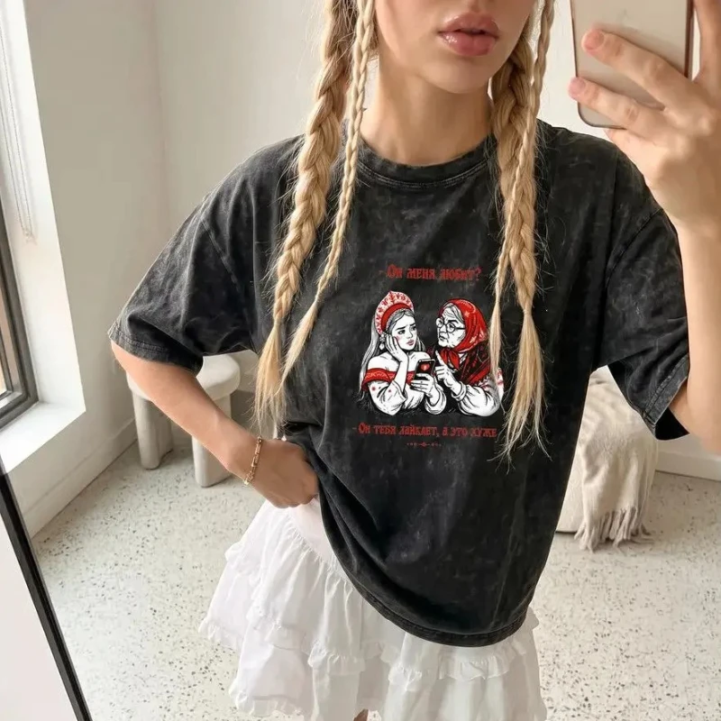 Vintage Black Washed Cotton T-Shirt with Russian Folk Meme Graphic T Shirts Casual Top Sweet Women Unique Cartoon Y2k Aesthetic