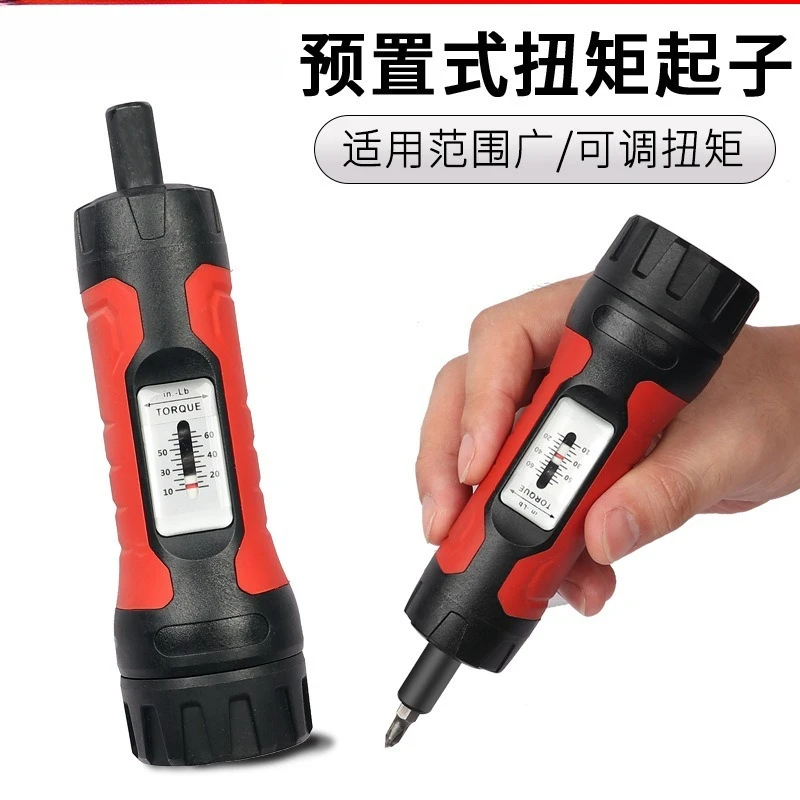 Preset Adjustable Torque Screwdriver 10-65 In.lb Manual Torque Measuring Driver Gun Maintenance Hand Tool Set Hardware