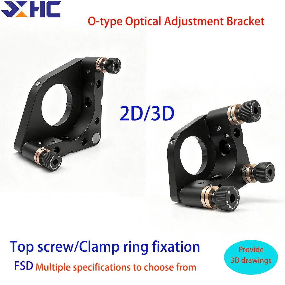O‑Type Optical Adjustment Mount 2 Axis 3 Axis Set‑screw / Retaining‑ring Fixation Flexible Spring Mirror Holder for Optical Lens