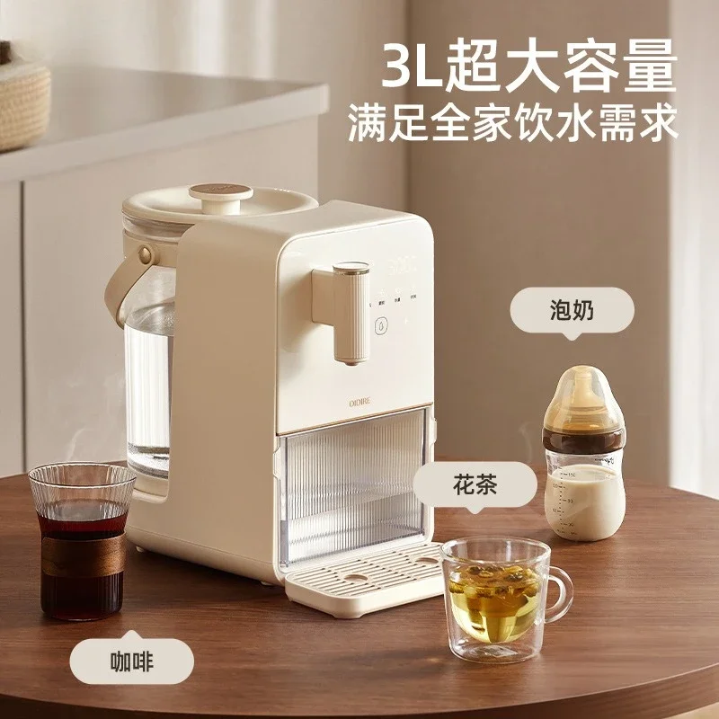 Constant temperature kettle baby special brewing milk soaking machine household intelligent