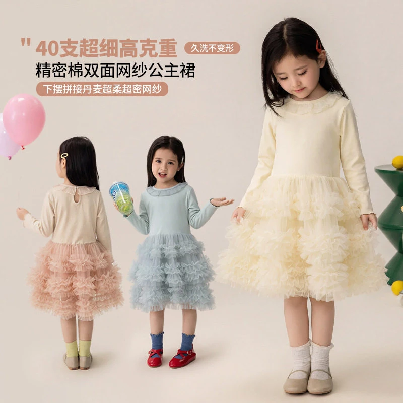 

Orange HouseorangeGirls' dress, new spring style, stylish little girl's mesh dress, children's princess dress