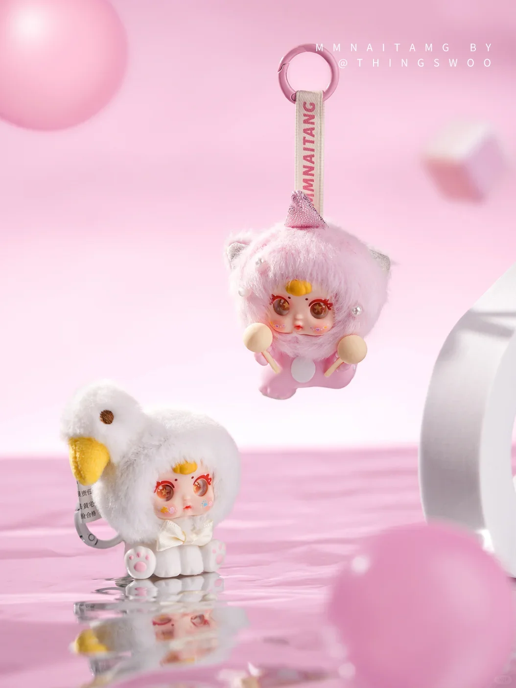 MM Sugar Baby Authentic Plush Lying Animal Blind Box Charms Whole