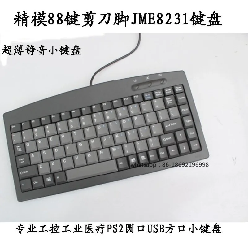 

88 Keys JME8231 KB8231 PS2 USB Interface Industrial Control Without Logo