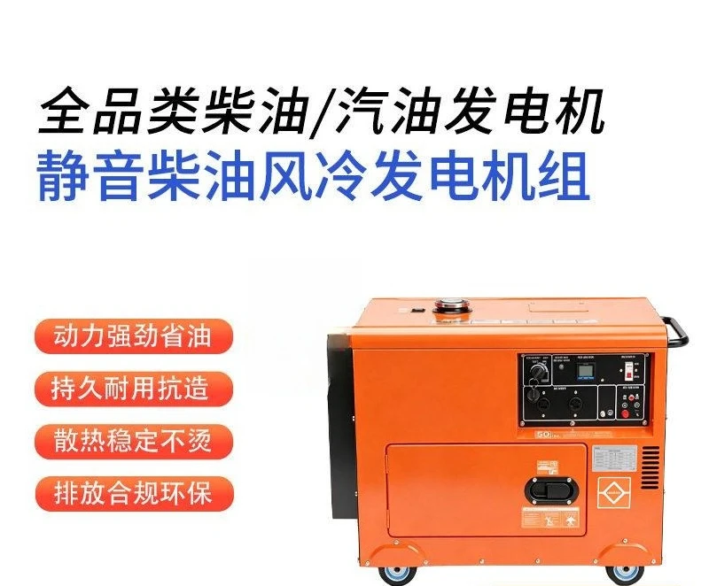 Super Silent Diesel Generator Twin/Four Cylinder Water/Air-Cooling Diesel 50kva 30kva 25kva 20kva 16kva 15kva 10kva 8kva 5kva