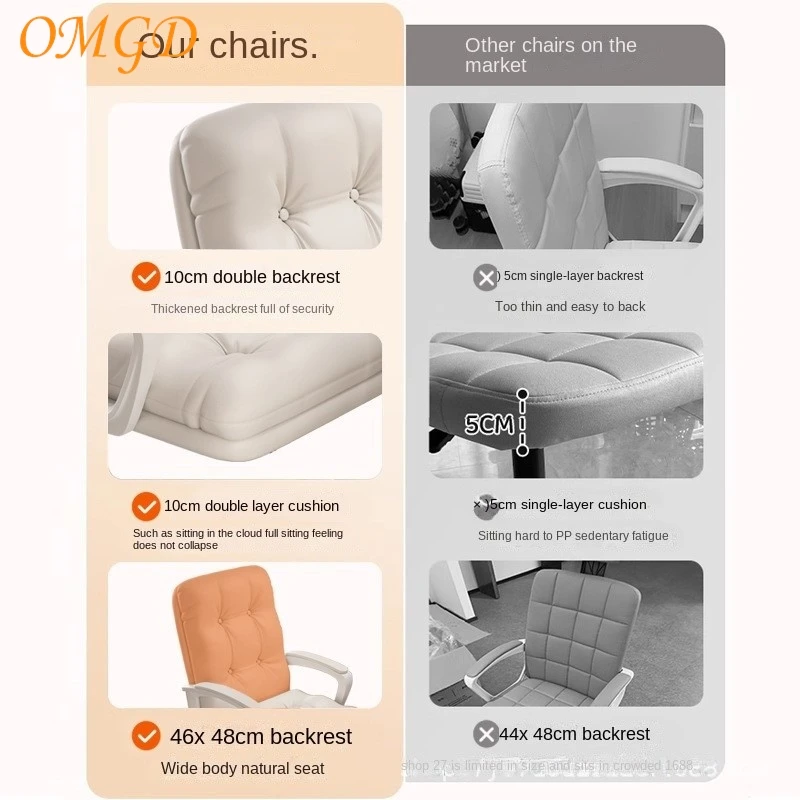 OMGD computer chair home office swivel chair comfortable sedentary dormitory sofa chair gaming chair girls bedroom backrest