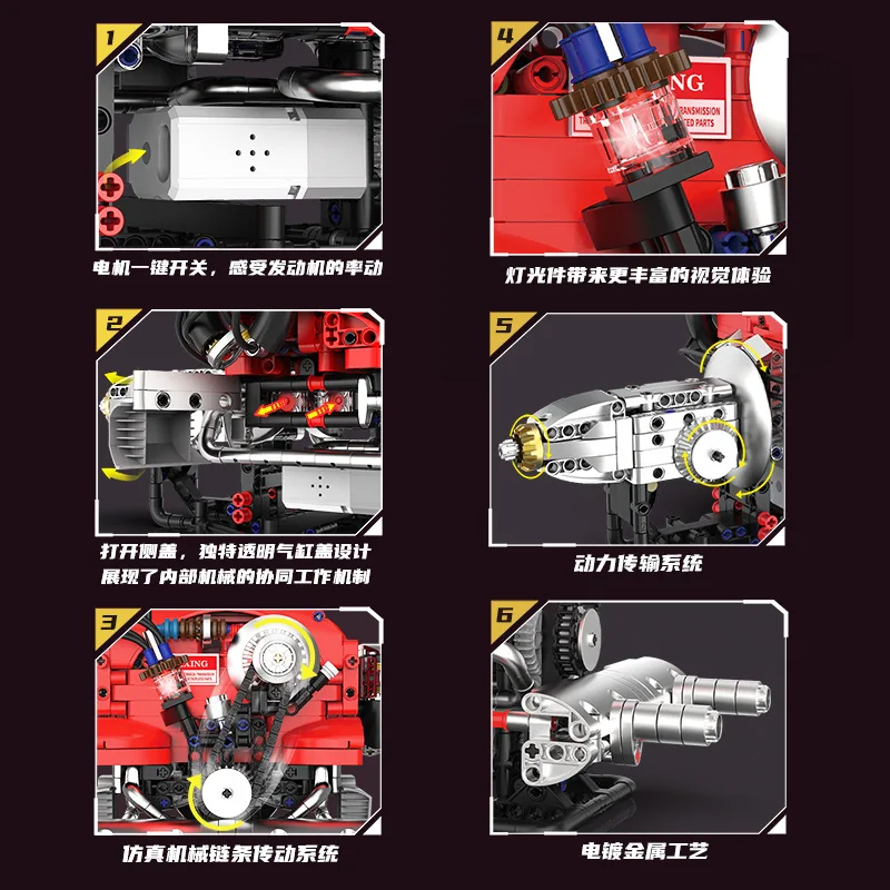 متوفر في المخزون MOC محرك الخنفساء الكهربائية التقنية اللبنات الطوب تجميع نموذج لعب للأطفال هدية عيد ميلاد مجموعة #3