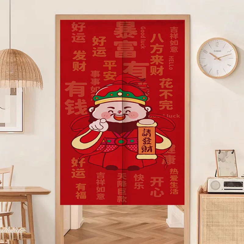 ستارة تقسيم غرفة المطبخ والحمام بنمط احتفالي من Lucky God، ستارة شبه مرفقة لغرفة النوم بدون حفر من قماش الكتان #1