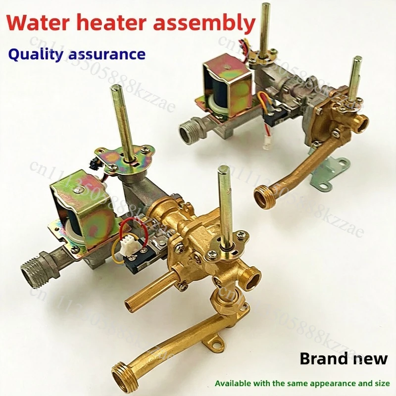 125/130/135/145/150/155/160/165mm Water Gas Linkage Valve Water Heater Inlet Valve Assembly For VATTI Midea Water Heater
