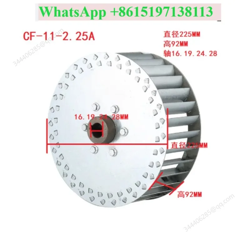 CF-11 multi blade centrifugal fan impeller blade accessories multi blade impeller