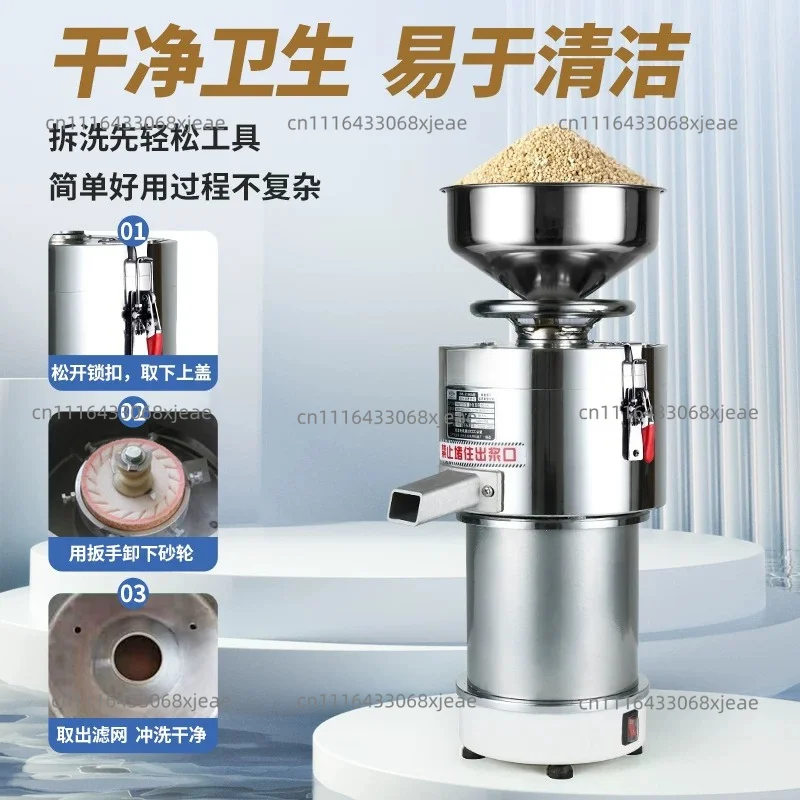 Peanut Butter Maker Machine Sesame Nut Crusher Colloid Mill  Grinding Making Machine Stainless Steel Food Processor