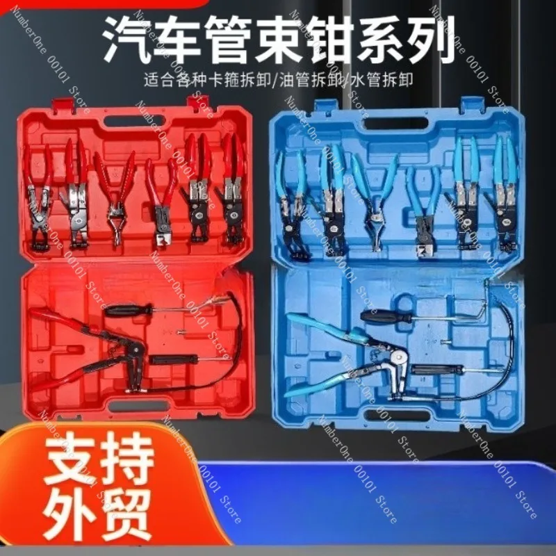 Straightening Type Throat Car Water Pipe Clamp Pliers, Oil Pipe Clamp Tool, Automotive Clamping Pliers for Repairs