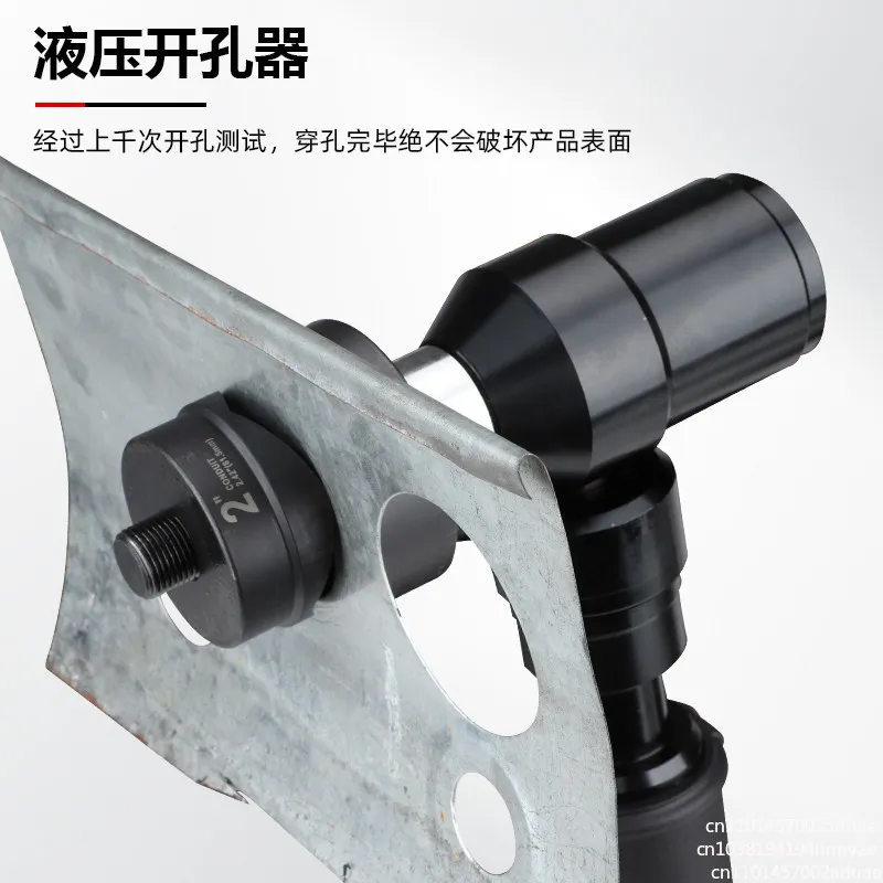 Charging Hydraulic  Opener SME-8B Square Hole Round Hole Iron Electric Cabinet Box Stretch Hole Opener