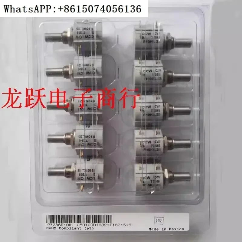 

CCWCW S7286R1KL.25 Metal shaft multi coil wire wound 1K2K precision potentiometer（1PC）