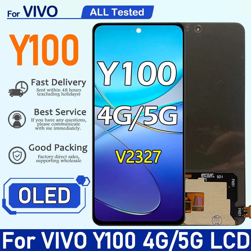 استبدال شاشة Vivo Y100 4G بمواصفات V2342: دليل شامل للاختيار والتركيب