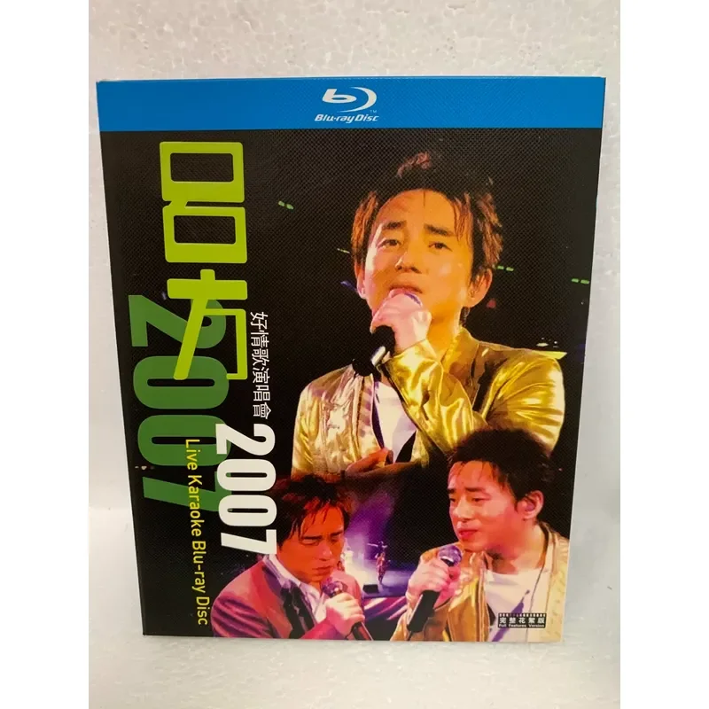 Blu-ray Disc Lv Fanghao Love Song Concert 2007 Live Performance High Definition Video Collection