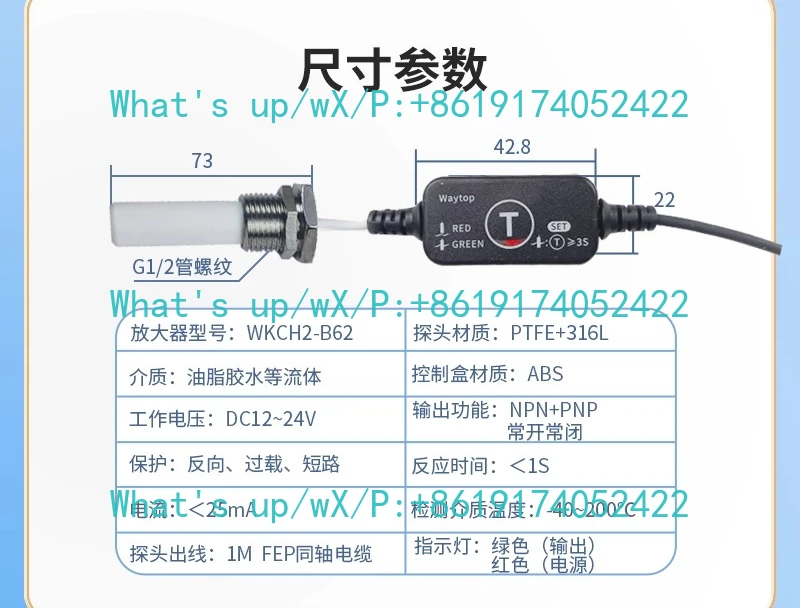 Probe 4/2 split tooth - length 68/39mm, high temperature automatic refueling contact oil level probe sensor