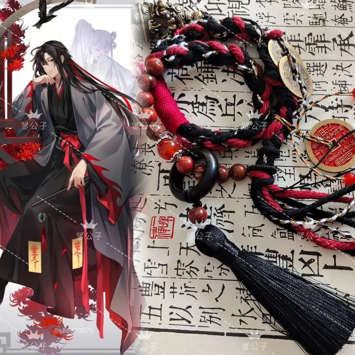 Mo Dao Zu Shi Wei Wuxian Bracelet Yilin Laozu Tibetan Wind Double Loop Handrope Wei Wuxian Handwear Finished Product