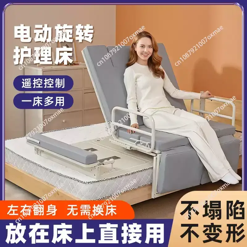 

Electric back lift, turn over, get up, rotate out of bed, home elderly, get up, lift legs, patient care, bed cushion