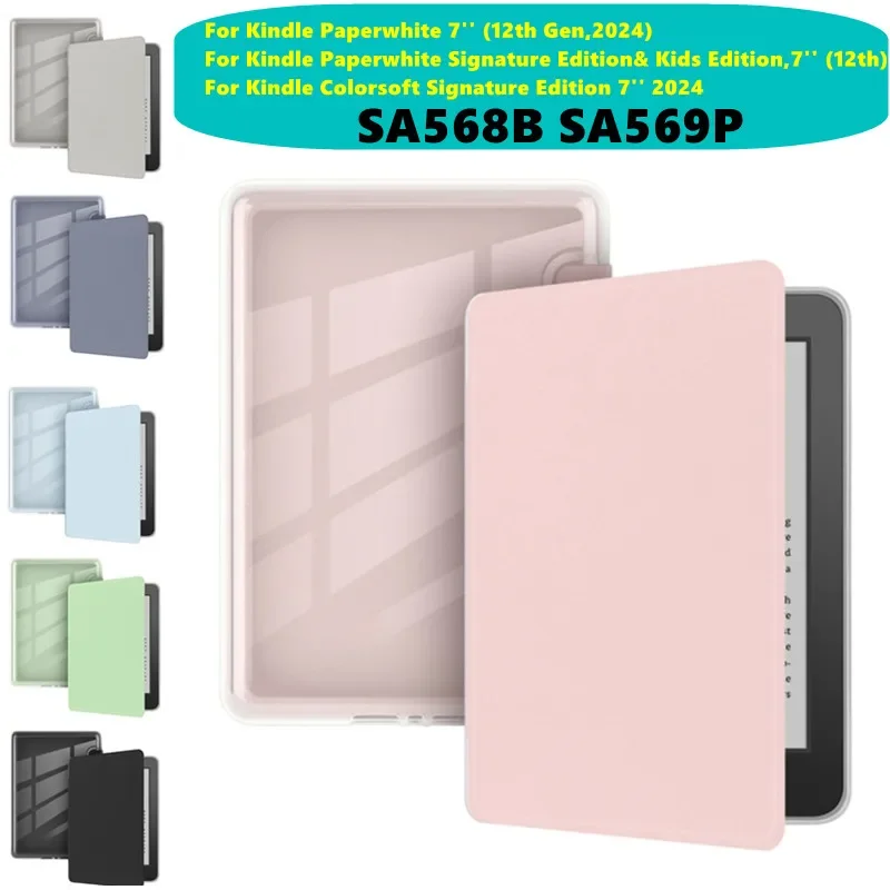 Acrylic Case For Kindle Paperwhite 12th Generation 2025 Case Kindle Colorsoft 7 Inch SA569P SA568B Magnetic Protective Shell 7''