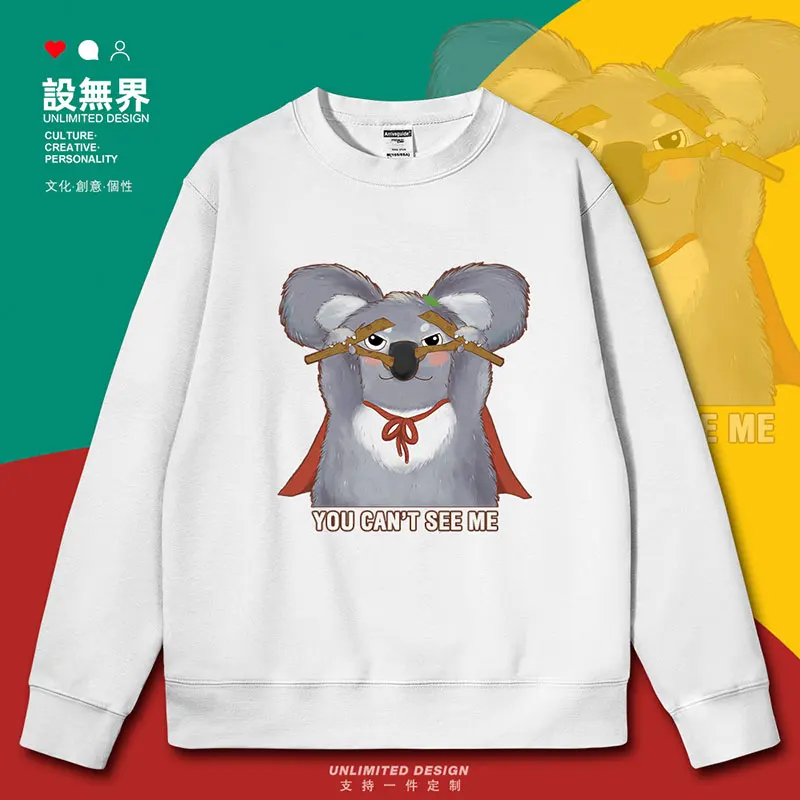 Wood blindfolded male koala koala, can't you see my animal pattern mens hoodies casual jerseys white men autumn winter clothes