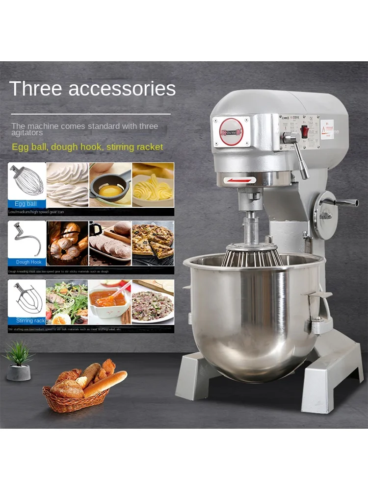 Wyj Multi-Function Automatic Meat Stuffing Kneading Cake Cream Egg-Breaking Machine Mixer