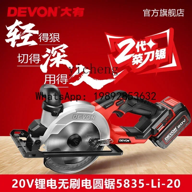 ABB-Sierra Circular eléctrica sin escobillas con batería de litio, sierra multifuncional, sierra de mano pequeña, corte Industrial portátil