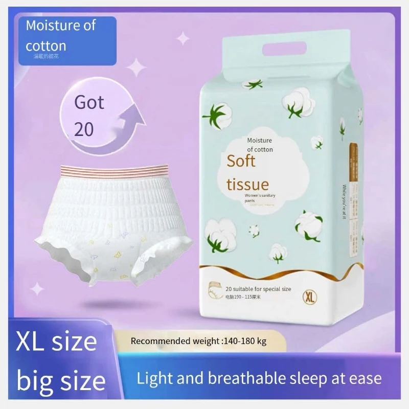 Mianzhirun XL size big size Adult diapers with panties medium Women Leak Proof Postpartum Menstrual Absorbent Period Panties