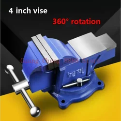 1PC Heavy Duty Bench Vise Household Vise Bench High Quality 4 Inch Small Bench Vice Clamp 360 Degree Rotation
