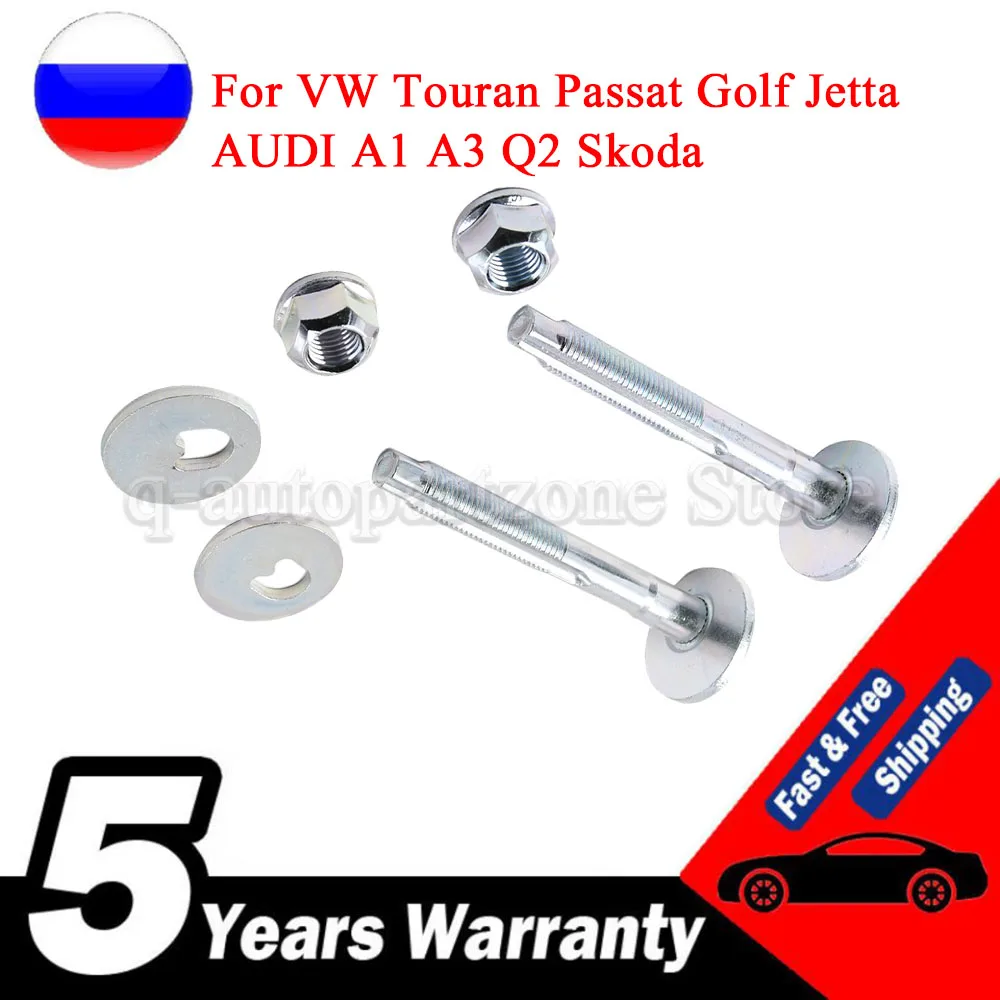 Rear Suspension Toe Alignment 2x For VW Touran Passat Golf Jetta AUDI A1 A3 Q2 Skoda Seat Lower Eccentric Bolt Nut Kit x2