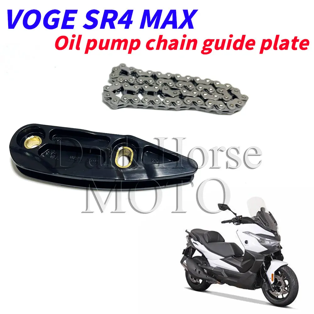 

Motorcycle Original Oil Pump Chain Guide Plate FOR VOGE SR4 MAX SR4MAX