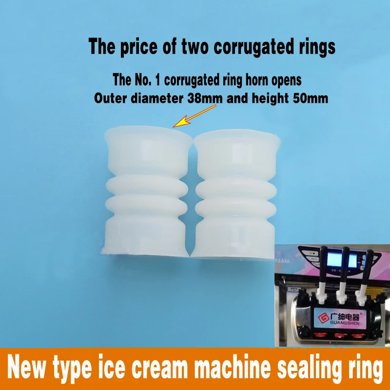 Sealing ring Discharge valve stem Corrugated ring Ice cream machine parts Mouth of a horn Circular flat mouth Corrugated ring