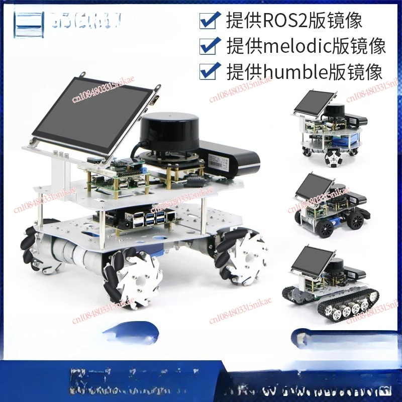 

ROS2 Robot Differential Unmanned Car McNam Wheel Raspberry Pi Open Source SLAM Mapping Navigation